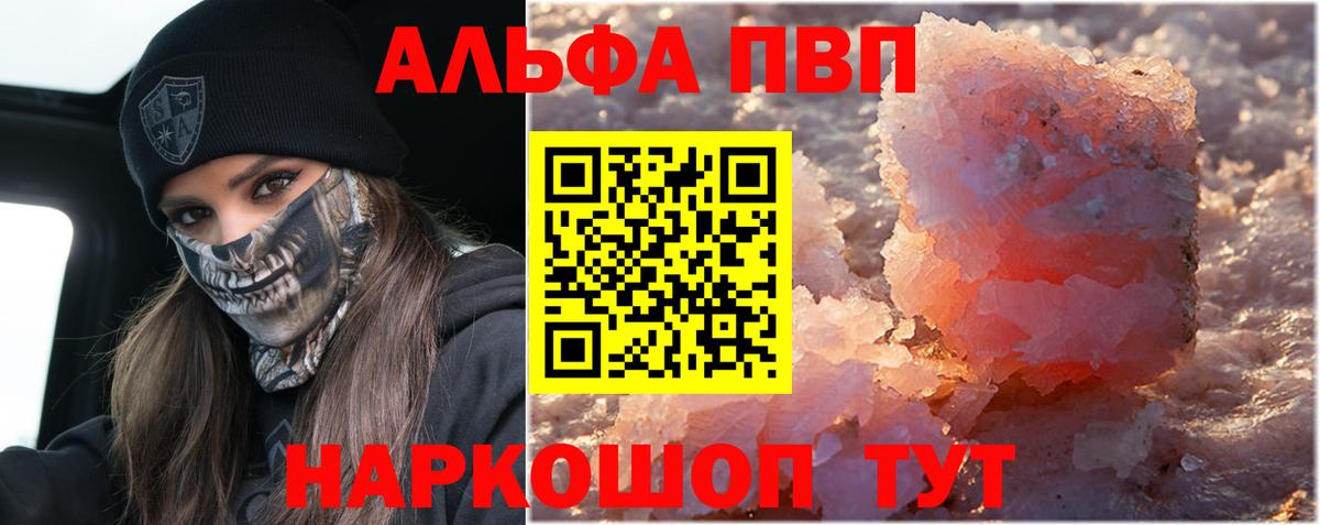 APVP крисы CK Магнитогорск