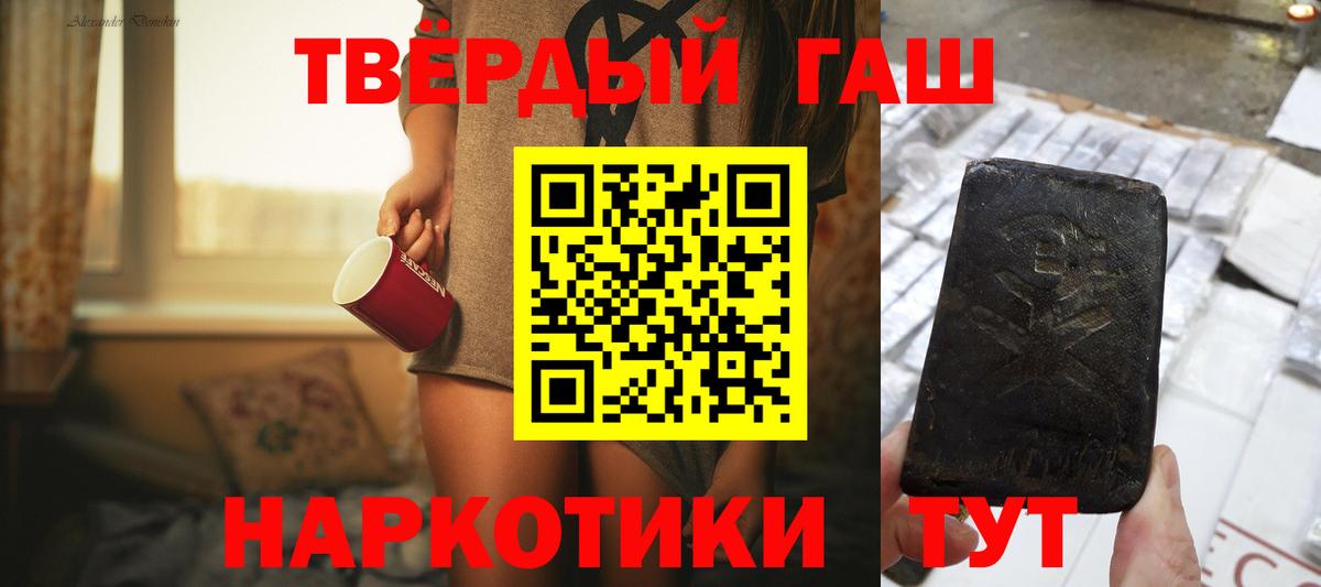 Гашиш hashish  Вход с VPN  ГАШИШ ice o lator  Магнитогорск 