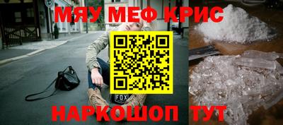 марки lsd Жуковский