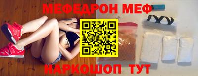 марки lsd Жуковский