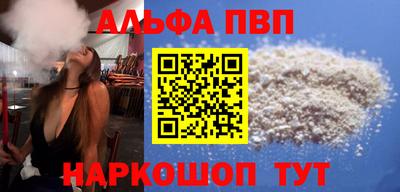 марки lsd Жуковский