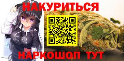 марки lsd Жуковский