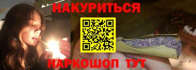марки lsd Жуковский