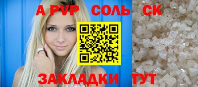 марки lsd Жуковский