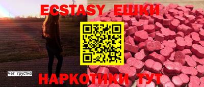 МДМА Заволжье