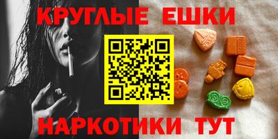 МДМА Заволжье