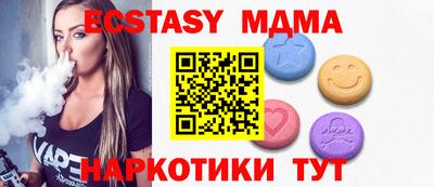 марки lsd Жуковский