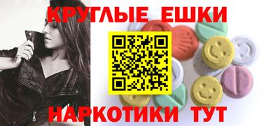 МДМА Заволжье
