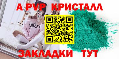 марки lsd Жуковский