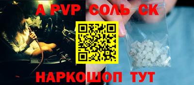 крисы Заводоуковск