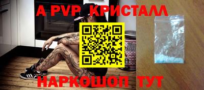 МДМА Заволжье