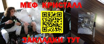 крисы Заводоуковск