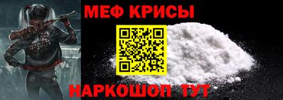 крисы Заводоуковск
