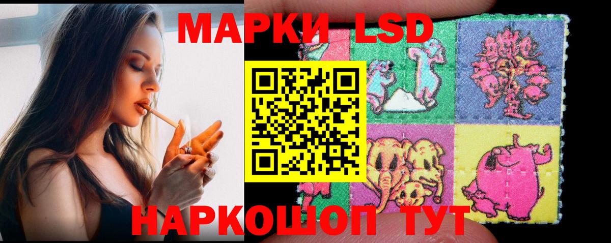 Магнитогорск  ЛСД экстази  Вход с VPN  hydra ТОР  ЛСД экстази кислота  ЛСД экстази кислота 