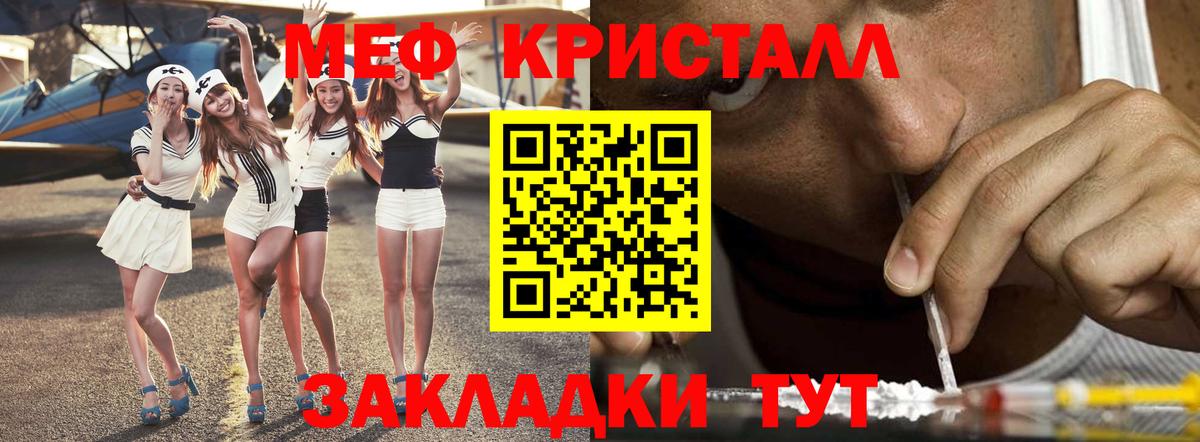 МЕФ 4 MMC  Меф  МЕФ VHQ  Магнитогорск  Вход с VPN 
