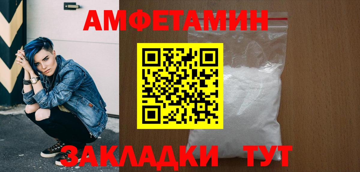 Первитин мет  Первитин мет  Вход с VPN  Магнитогорск 