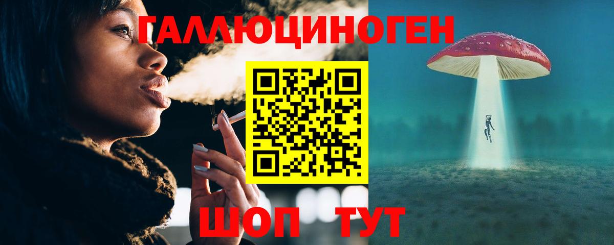 продажа наркотиков  Псилоцибиновые грибы Magic Shrooms  Вход с VPN  Магнитогорск 
