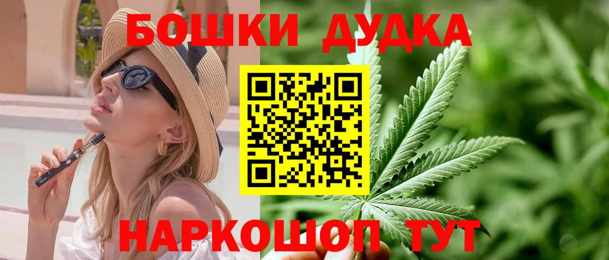 Каннабис конопля Магнитогорск